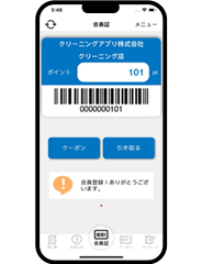 アプリ画面
