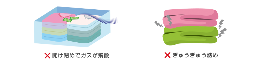 虫食い 穴あきを防ぎたい 仙台の防虫 防カビ加工なら 仙台でシミ抜きが上手いと評判のクリーニングタカノ