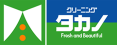 仙台でシミ抜きが上手いと評判のクリーニングタカノ