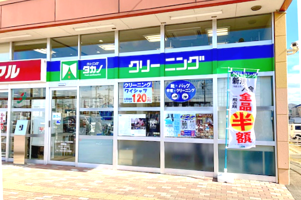 遠見塚