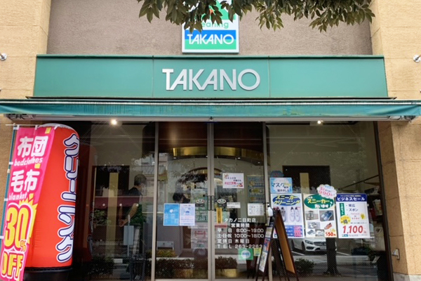 販促品 - クリーニング店向け業務用洗剤・加工剤ならエイエムジー