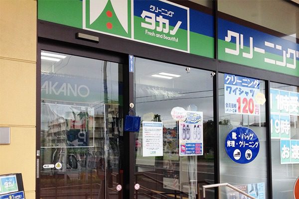 西の平