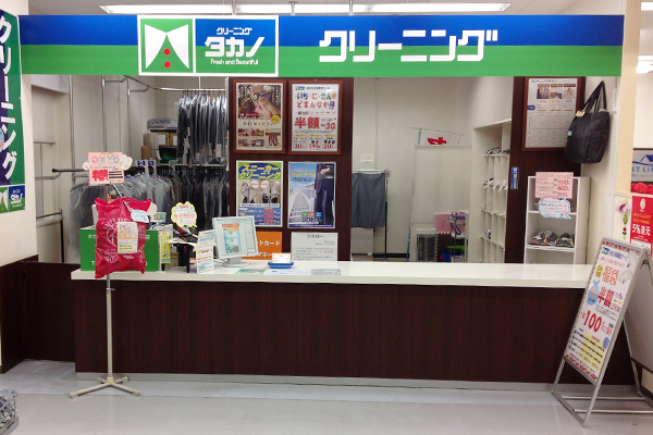 ヨークベニマル利府店