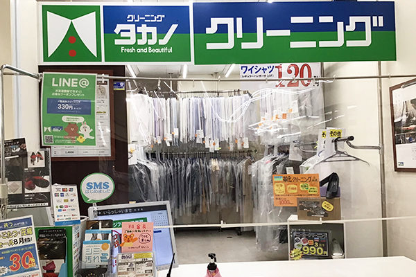塩釜