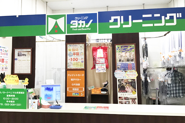 ヨークベニマル多賀城店