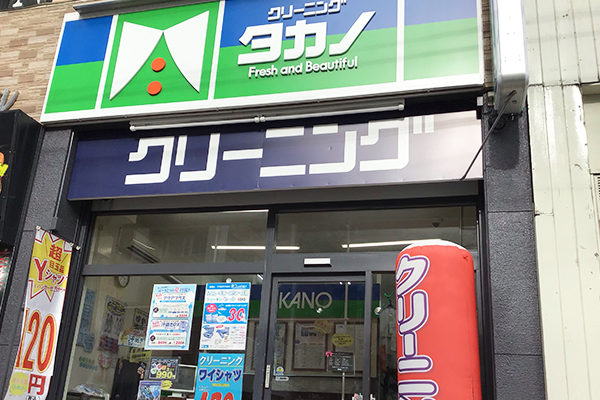 北仙台店