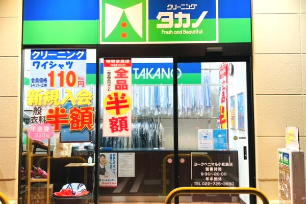 YB小松島店