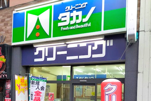 北仙台店