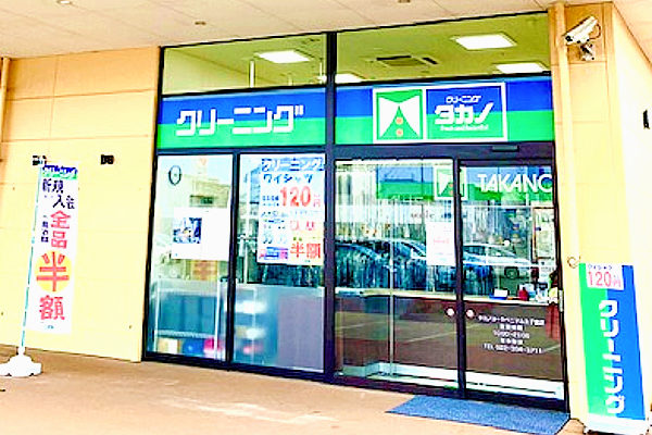 YB太子堂店