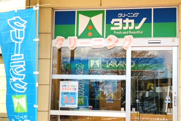 YB福田町店