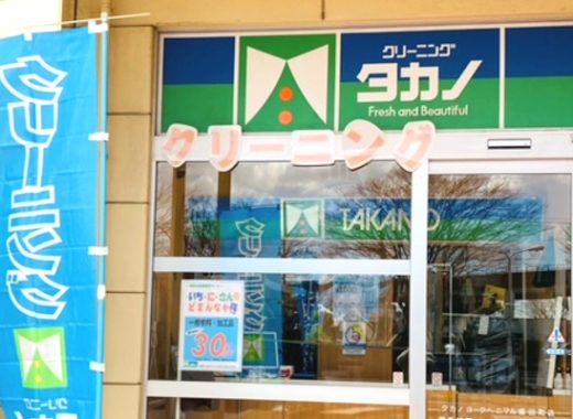YB福田町店