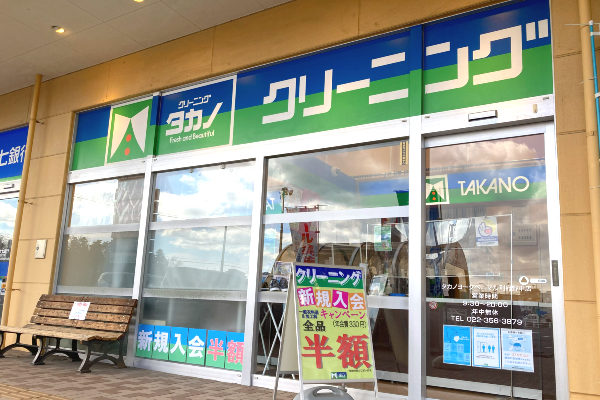 YB利府野中店