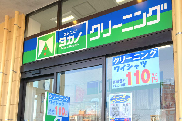 YB六丁の目店