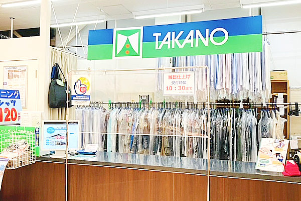ビッグ南光台店