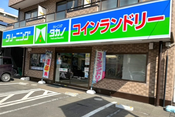 木町通り2丁目店