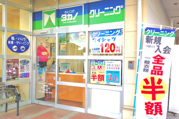 YB柳生店