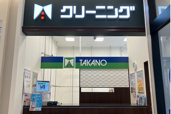 イオンモール仙台上杉店